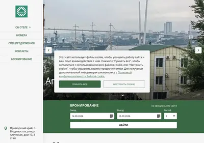 Снимок главной страницы aleuthotel.ru