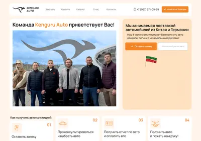 Снимок главной страницы auto-tatarstan.ru
