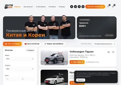 Снимок главной страницы avtolabs-korea.ru
