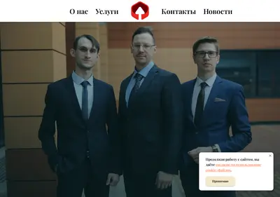 Снимок главной страницы astoreks-pravo.ru
