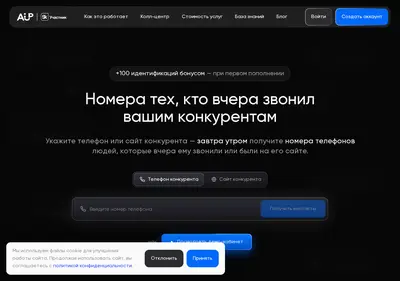 Снимок главной страницы ai-up.ru