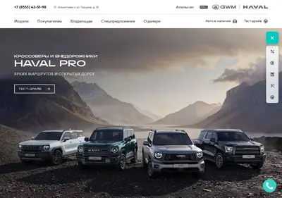 Снимок главной страницы apelsin-havalpro.ru