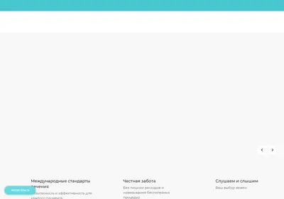 Снимок главной страницы centrdocmed.ru