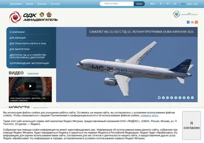 Снимок главной страницы avid.ru