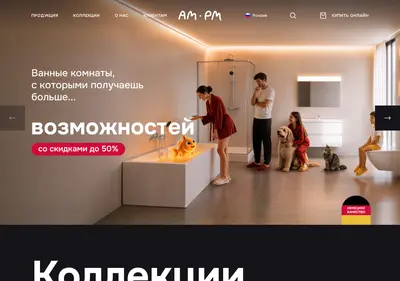 Снимок главной страницы ampm.ru