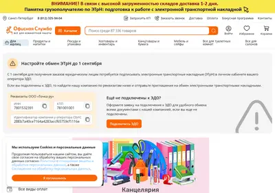 Снимок главной страницы 3259404.ru