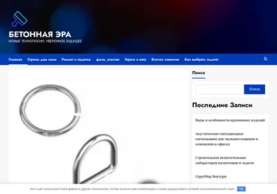 Снимок главной страницы 45-00-75.ru
