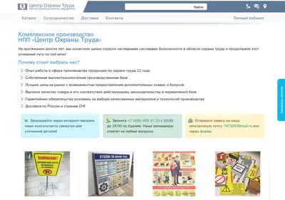 Снимок главной страницы atis-ars.ru