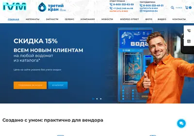 Снимок главной страницы 3kran.ru