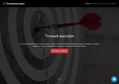 Снимок главной страницы aimedshoot.ru