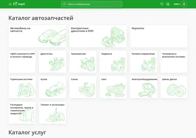 Снимок главной страницы aopt.ru