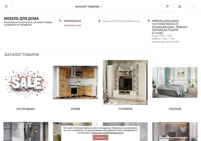 Снимок главной страницы denx.su