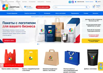 Снимок главной страницы aurpak.ru