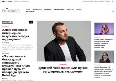 Снимок главной страницы artmoskovia.ru