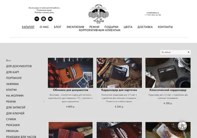 Снимок главной страницы aaltos.ru