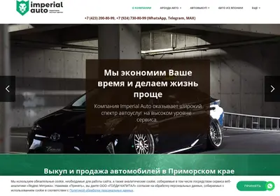 Снимок главной страницы arendaavto-avtovykup.ru