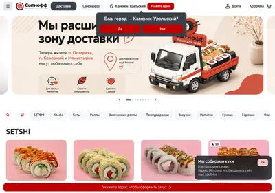Снимок главной страницы sytnoff.ru