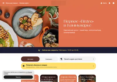 Снимок главной страницы alparco.ru