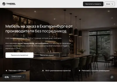 Снимок главной страницы 3t-mebel.ru