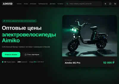 Снимок главной страницы aimiko.ru