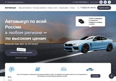 Снимок главной страницы avto-yar76.ru