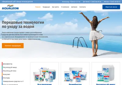 Снимок главной страницы aqualeonpro.ru
