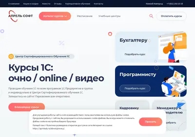 Снимок главной страницы aprstudy.ru