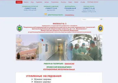 Снимок главной страницы 25cvkg.ru