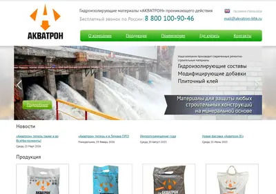 Снимок главной страницы akvatron-bhk.ru