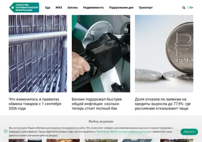 Снимок главной страницы apimarket.ru