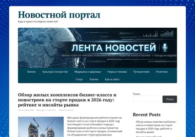 Снимок главной страницы ou3.org.ru