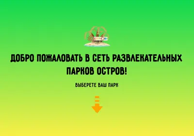 Снимок главной страницы clubostrov.ru