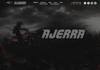 Снимок главной страницы ajerramoto.ru