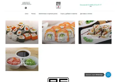 Снимок главной страницы bento-sushi.ru