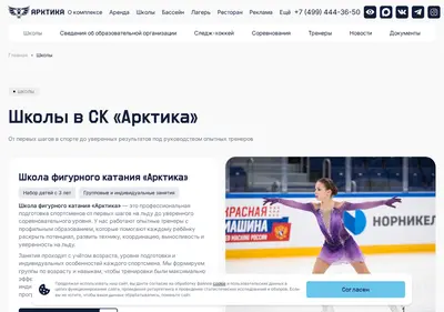 Снимок главной страницы anocsvr.ru