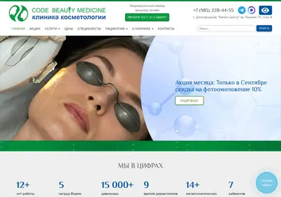 Снимок главной страницы beauty-medicine.ru