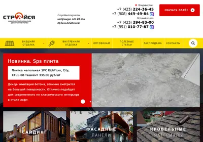 Снимок главной страницы atda.ru
