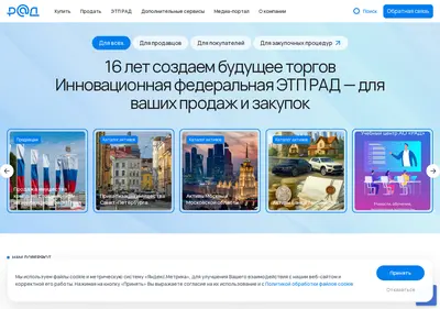 Снимок главной страницы auction-house.ru