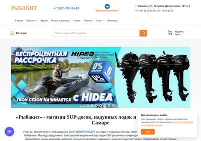Снимок главной страницы bestlodka.ru