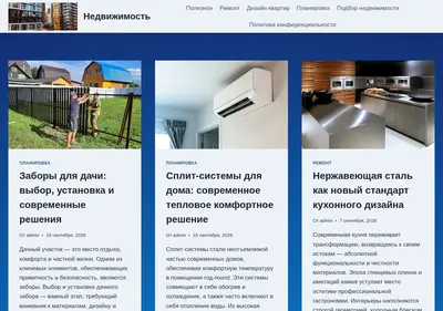 Снимок главной страницы bsg-stroy.ru