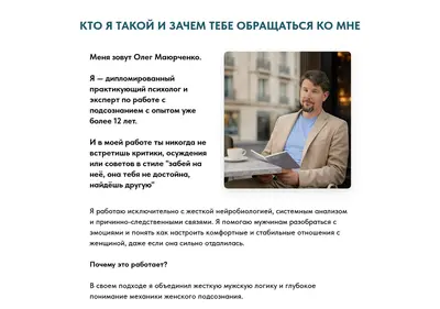 Снимок главной страницы bringbacklove.ru