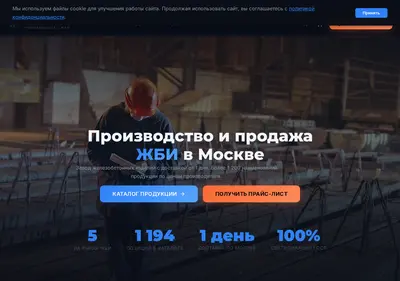 Снимок главной страницы ask-rus.ru
