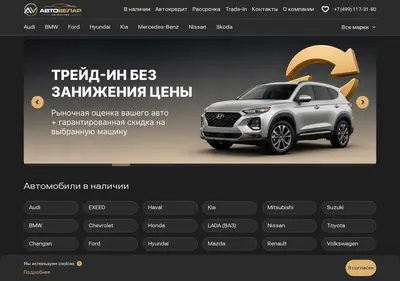 Снимок главной страницы avto-graff.ru