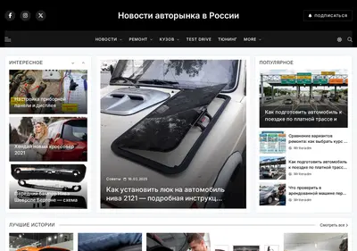 Снимок главной страницы autoremsakh.ru