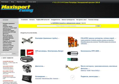 Снимок главной страницы maxi-sport.su