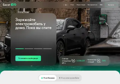 Снимок главной страницы bset.ru