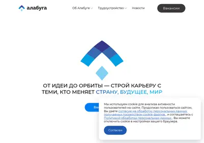 Снимок главной страницы career-oez.ru