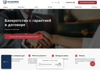 Снимок главной страницы 365pb.ru