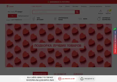 Снимок главной страницы bunnylove.ru