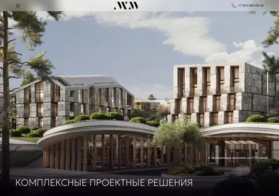 Снимок главной страницы asp-structure.ru
